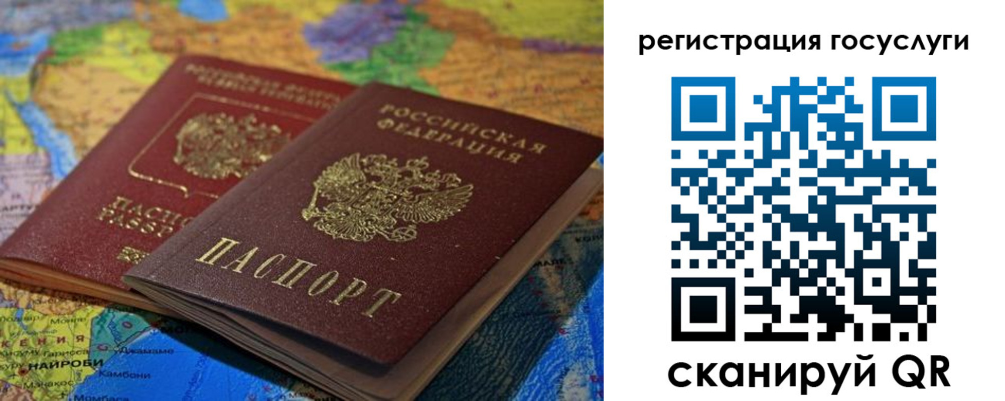 временная регистрация в квартире в Удмуртии